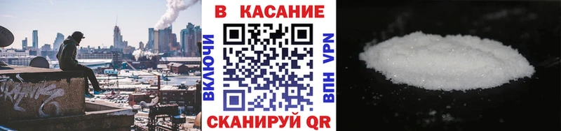Наркошоп Котлас А ПВП Меф мяу мяу Гашиш АМФЕТАМИН Канабис