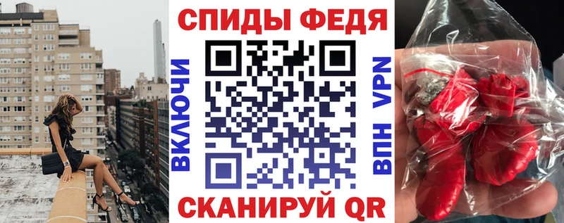 АМФЕТАМИН Розовый Котлас