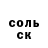 ГЕРОИН гречка ANDREXOYS BTSgayVANLAV