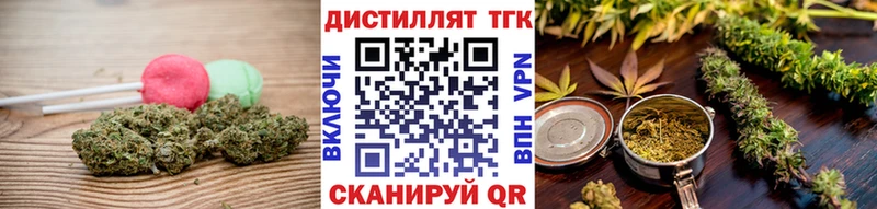 Cannafood марихуана Котлас