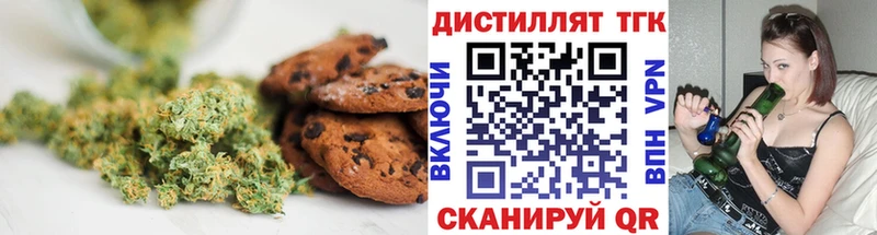 Еда ТГК марихуана  магазин    Котлас 