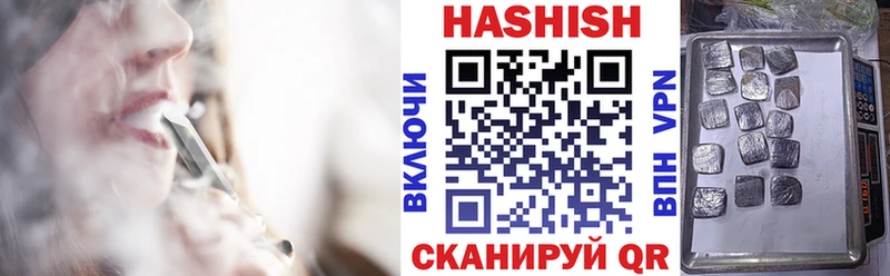 где продают наркотики Котлас ГАШИШ Изолятор