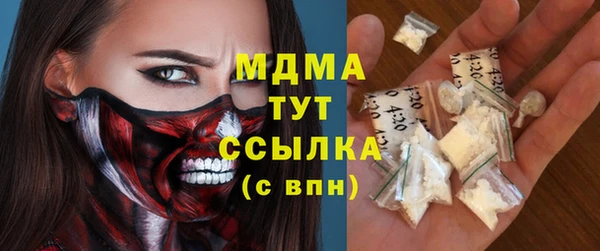 прущие крисы Богородск