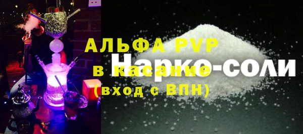 прущие крисы Богданович