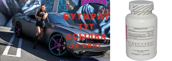 прущие крисы Богородск