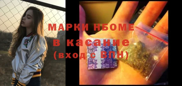 ПСИЛОЦИБИНОВЫЕ ГРИБЫ Богородицк