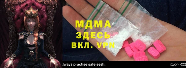 ПСИЛОЦИБИНОВЫЕ ГРИБЫ Богородицк
