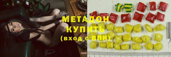 прущие крисы Богородск