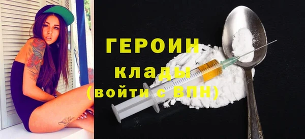 первитин Семилуки