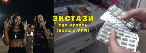ПСИЛОЦИБИНОВЫЕ ГРИБЫ Богородицк