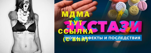 прущие крисы Богданович