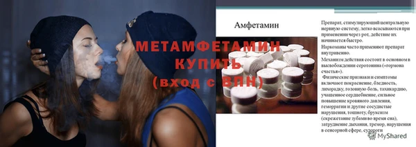 прущие крисы Богданович