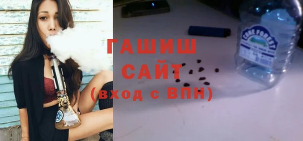 ПСИЛОЦИБИНОВЫЕ ГРИБЫ Богородицк