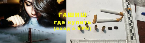 ПСИЛОЦИБИНОВЫЕ ГРИБЫ Богородицк
