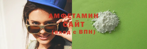 прущие крисы Богородск