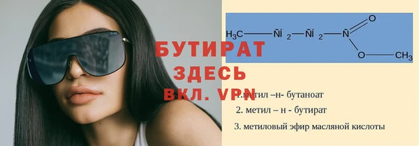 прущие крисы Богданович