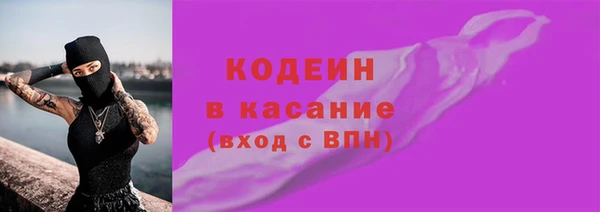 прущие крисы Богородск