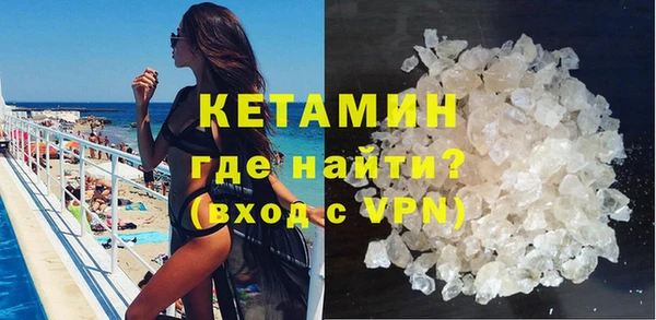 прущие крисы Богородск