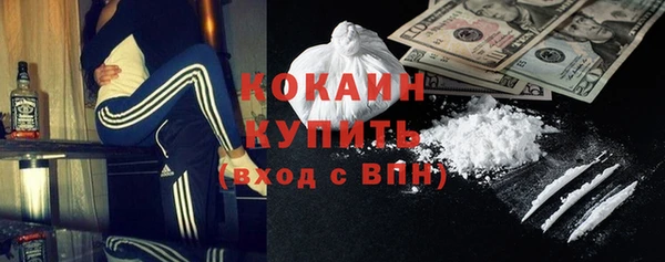 прущие крисы Богородск