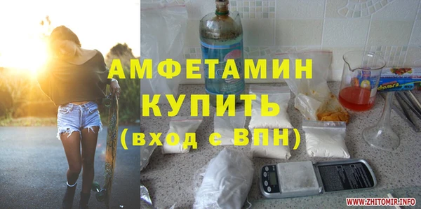 ПСИЛОЦИБИНОВЫЕ ГРИБЫ Богородицк
