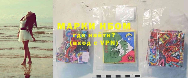 ПСИЛОЦИБИНОВЫЕ ГРИБЫ Богородицк