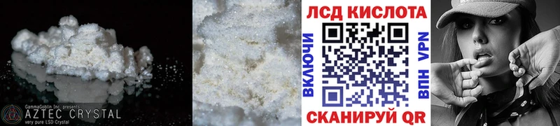 закладка  Котлас  ЛСД экстази кислота 
