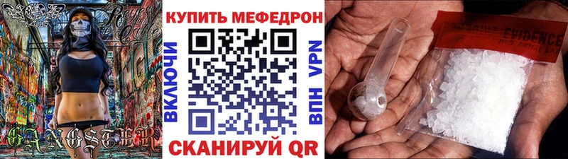 МЕФ VHQ  Котлас 