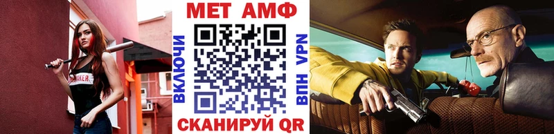Метамфетамин витя  где можно купить   Котлас 