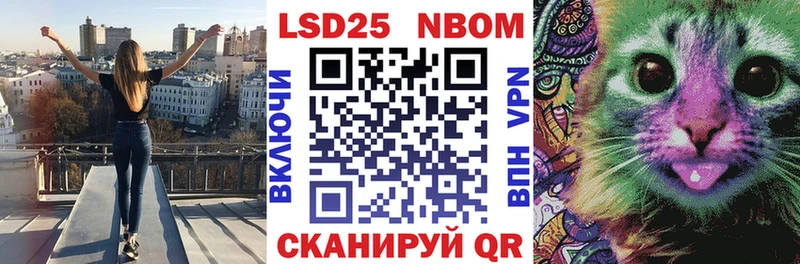 Марки N-bome 1,8мг  Котлас 