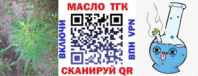 MEGA ONION  Котлас  ТГК вейп 